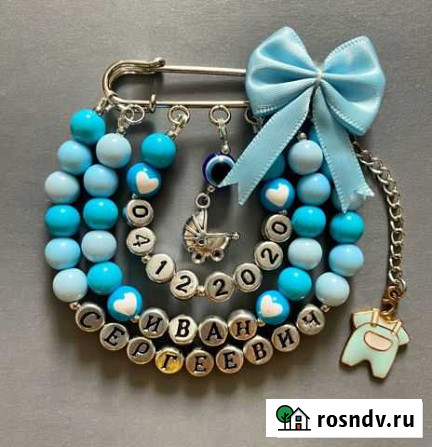 Именные булавки от сглаза Салават - изображение 1