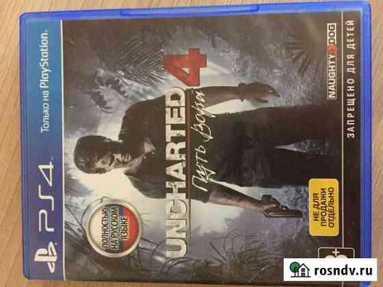Uncharted 4 Саранск