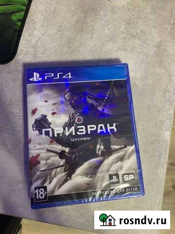 Игры для приставок ps4 Таганрог - изображение 1