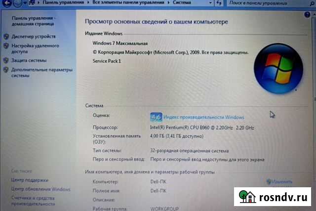 Ноутбук dell не игровой :) Муром - изображение 1