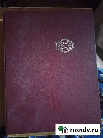 Энциклопедия Грозный - изображение 1