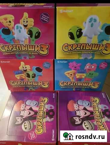 Скрепыши магнит коробка Майкоп - изображение 1