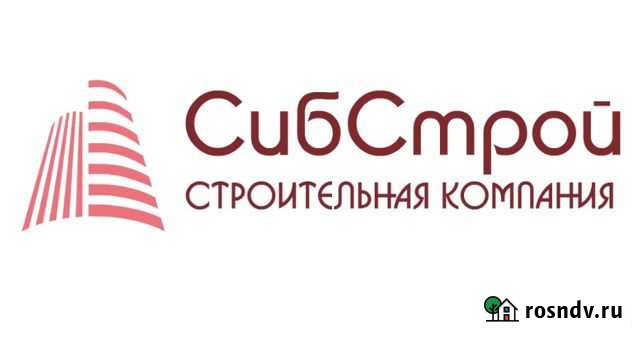 Требуeтся начальник участка мaстер, прорaб Красноярск - изображение 1