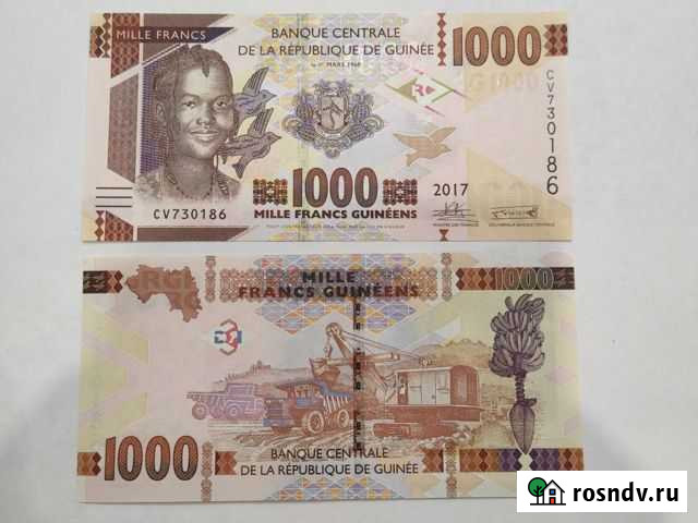 Банкнота республики Гвинея милли франки Набережные Челны - изображение 1