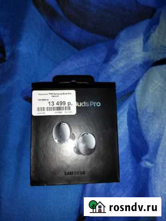Galaxy buds pro Биробиджан - изображение 1