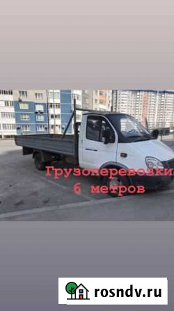 Газель открытая/грузоперевозки/Газель 6 метров Тюмень - изображение 1