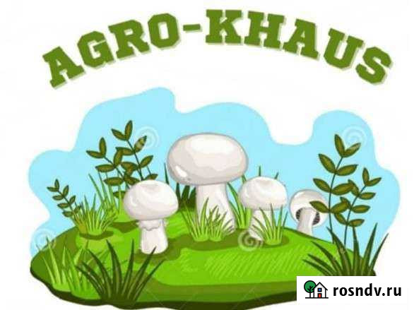 Разнорабочий Хабаровск - изображение 1