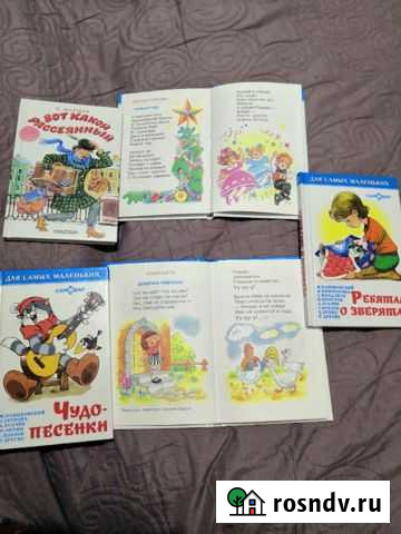 Книжки детские Липецк - изображение 1
