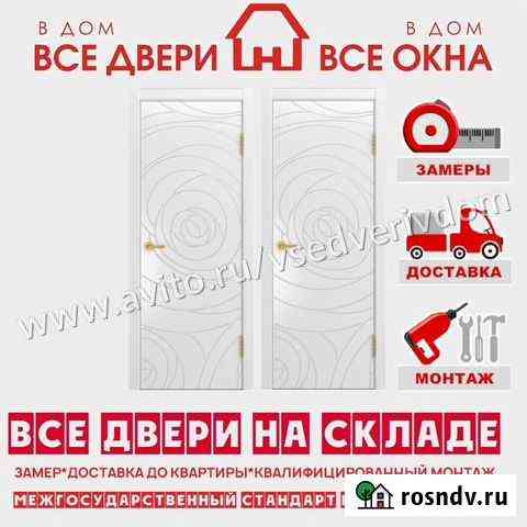 Межкомнатные двери с установкой Вольск