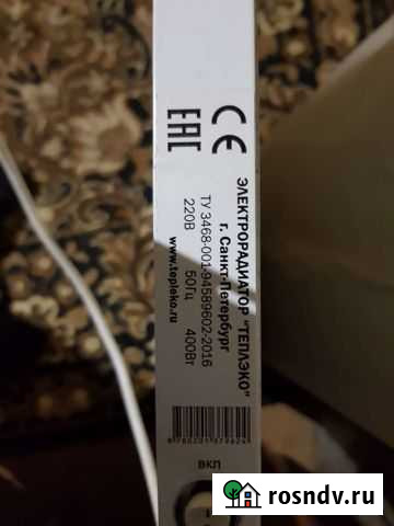 Кварцевый обогреватель теплэко Курск - изображение 1