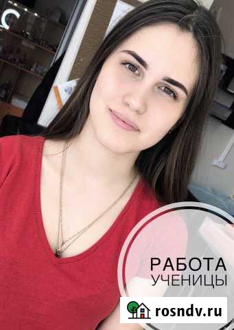 Обучение полный курс Мастер Бровист Ижевск - изображение 1