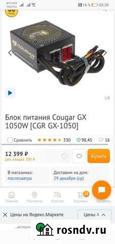 Блок питания для пк 1050w Батайск - изображение 1