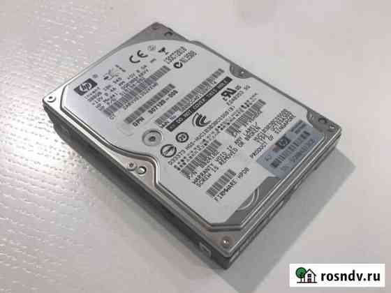 Жесткий диск 2,5’’ HDD 300 Gb SAS HP Киров