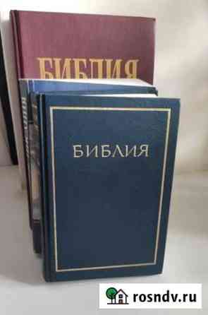Библия Печора