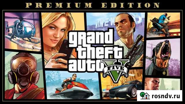 GTA 5 V Premium Edition для пк (Epic Games) Брянск - изображение 1