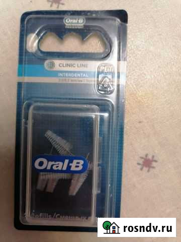 Ершики Oral-B Королев - изображение 1