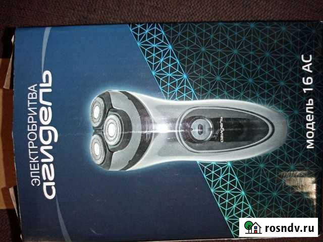 Бритва электрическая Бор - изображение 1