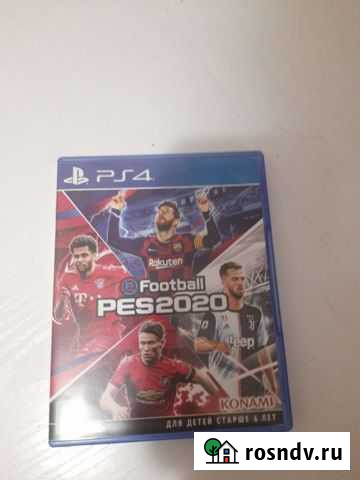 Игры для приставок ps4 футбол Началово - изображение 1