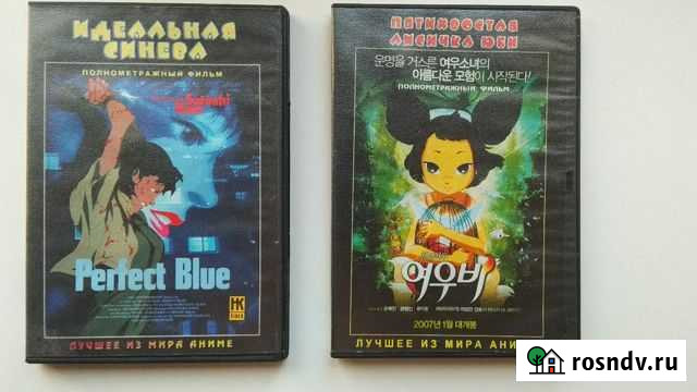 Аниме DVD Тамбов - изображение 1