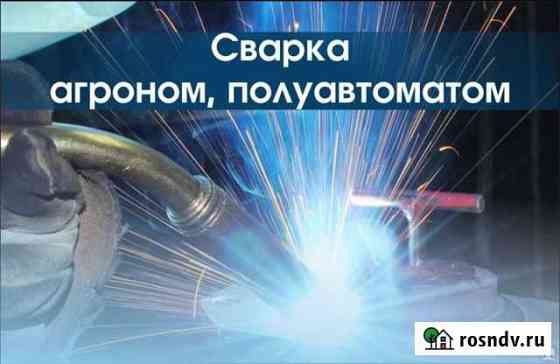 Аргонная сварка сварка полуавтоматом сварка чугуна Петропавловск-Камчатский