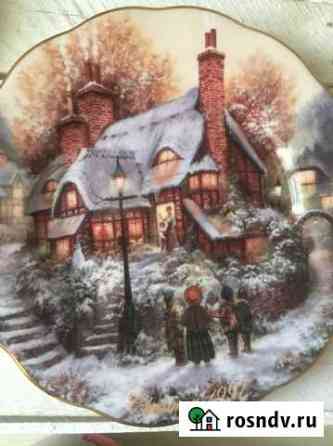Винтажные тарелки Костяной фарфор Royal Doulton Усинск