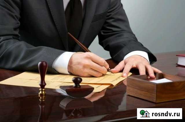 Адвокат Ижевск - изображение 1