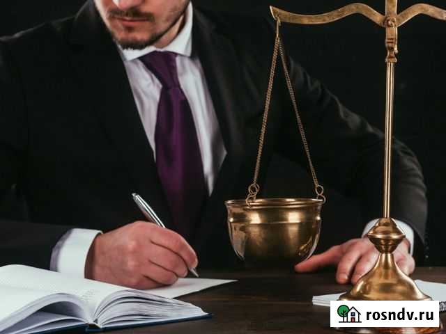 Юридические услуги Ульяновск - изображение 1