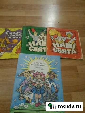 Ноты для муз.работников Среднеуральск - изображение 1