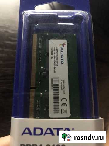 Оперативная память Пластуновская - изображение 1