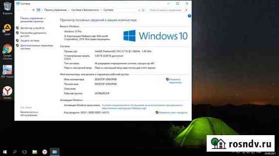 15.6 Sony Vaio SVF152C29V Pentium 2117U/5GB/500GB Россошь