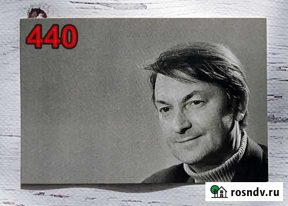 Открытки для Посткроссинга (Часть 10) Владивосток - изображение 1