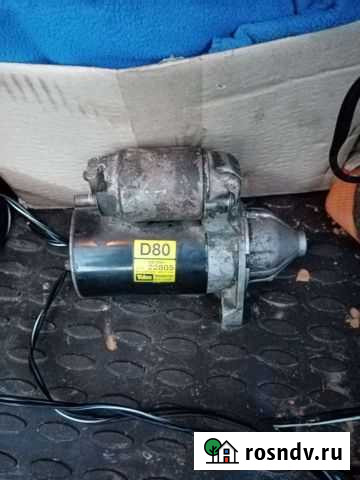 Стартер Пролетарий - изображение 1