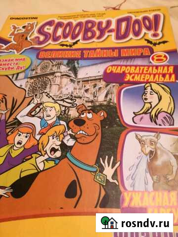 Журналы скубиду +карты 1шт 10р Иркутск - изображение 1