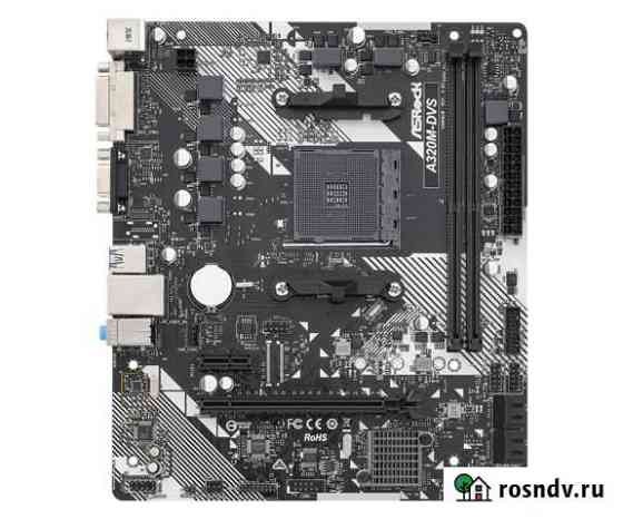 Комплект am4 Ryzen 3-1200AF Волгоград