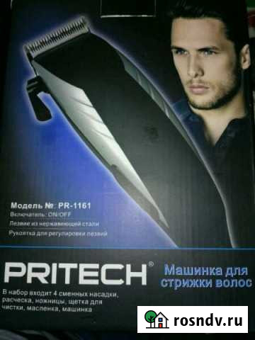 Машинка для стрижки Алапаевск - изображение 1