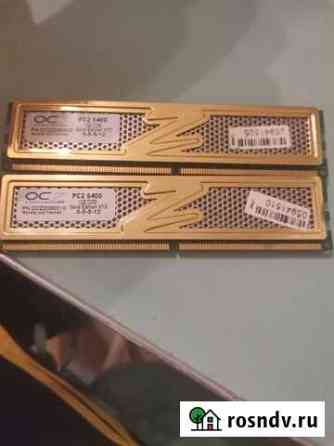 Оперативная память ddr2 1gb Нижний Тагил