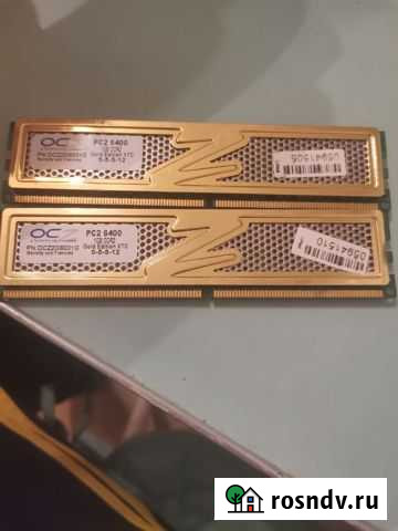 Оперативная память ddr2 1gb Нижний Тагил - изображение 1