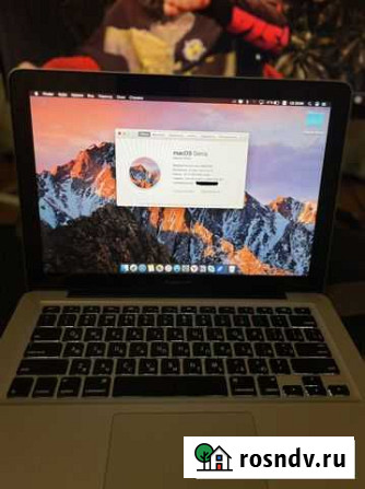 Apple MacBook Pro 13 2012 Радужный - изображение 1