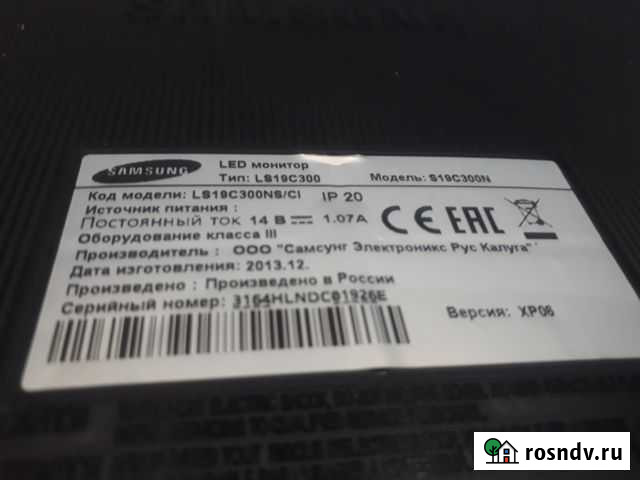 Samsung S19C300N Микунь - изображение 1