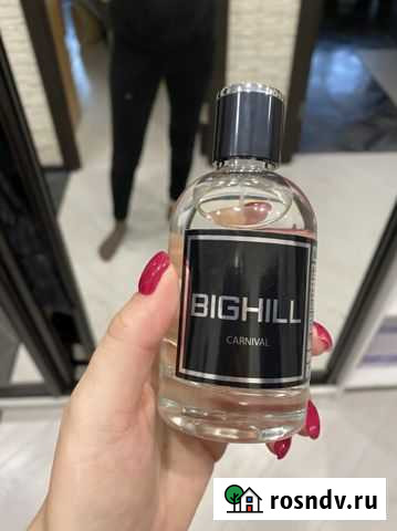 Туалетная вода Новочебоксарск - изображение 1