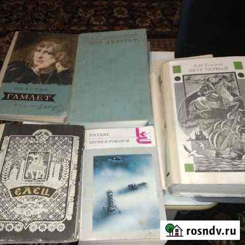 Книги Елец