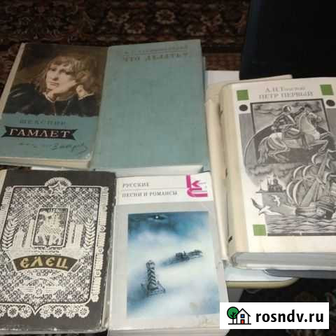 Книги Елец - изображение 1