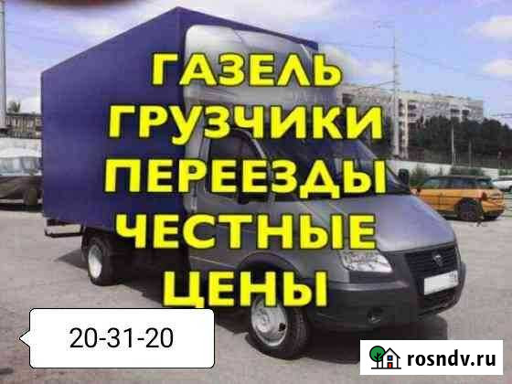 Переезды грузчики Иваново - изображение 1