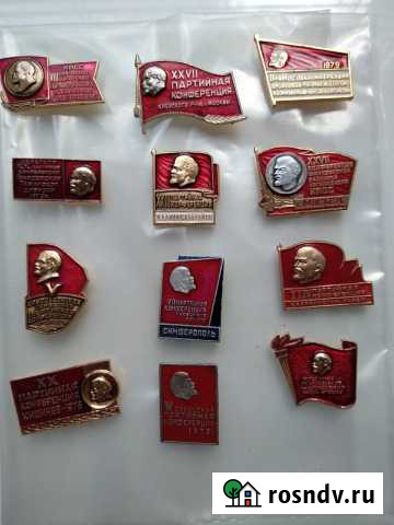 Комсомол 10 фото Пенза - изображение 1