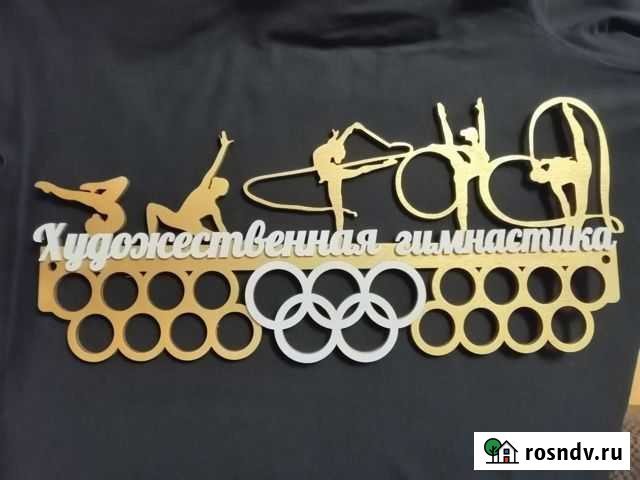 Медальница Черкесск - изображение 1