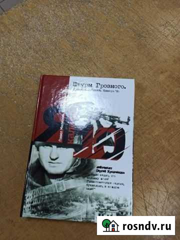 Я -  Калибр - 10 Ухта - изображение 1