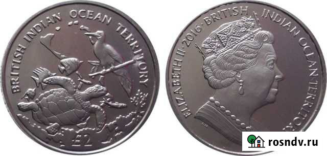 Территории Великобритании в Индийском океане UNC Рыбинск - изображение 1