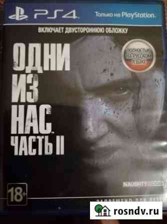 Игры для приставок ps4 Курск