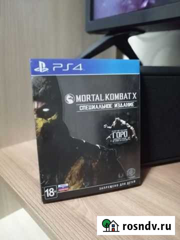 Игры для приставок ps4 Вязьма - изображение 1