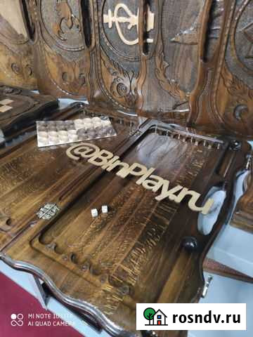 Нарды Псков - изображение 1